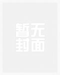 （简/繁）公主宠夫（NPH）